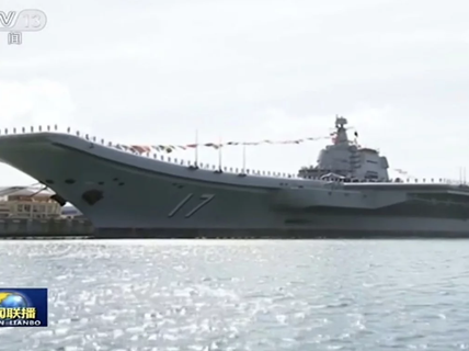 Tàu sân bay mới của Trung Quốc tạo thành vành đai phong tỏa Đài Loan?