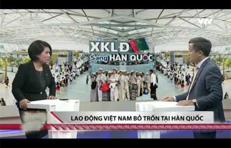 Chuyển hộ khẩu để "né" cấm cửa Chương trình EPS?
