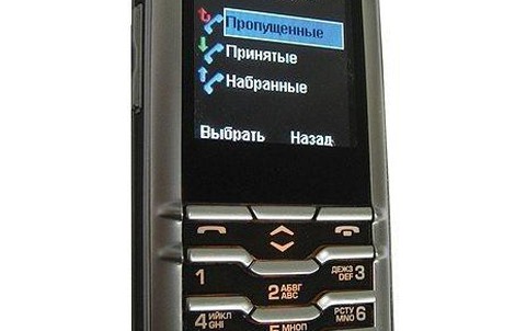 Nga có 'cục gạch' đắt gấp đôi iPhone X, siêu bảo mật