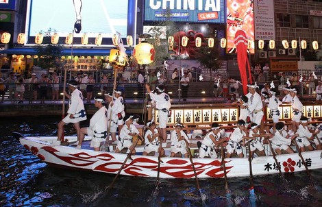 Những lý do bạn phải tới Osaka một lần trong đời