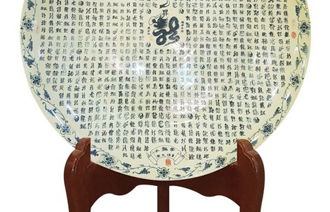 Đĩa gốm Chu đậu 1.000 chữ "Long" viết bằng thư pháp được vinh danh kỷ lục Guiness thế giới