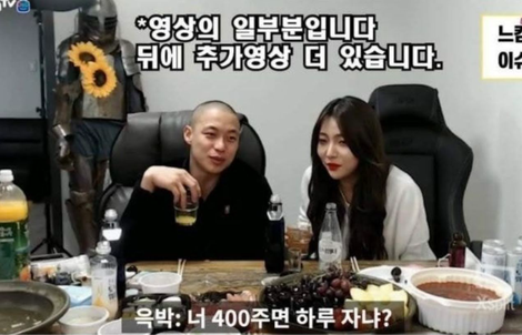YouTuber bị “ném đá” vì gạ gẫm ăn nằm thô thiển nữ đồng nghiệp khi đang livestream