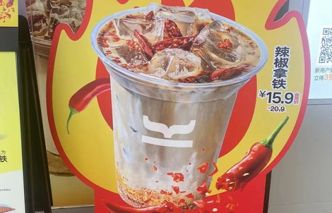Vì sao cà phê ớt gây "sốt" ở Trung Quốc nhưng khó tạo trend tại Việt Nam?