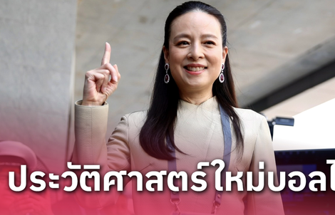 Nữ tỉ phú Madam Pang trở thành chủ tịch LĐBĐ Thái Lan