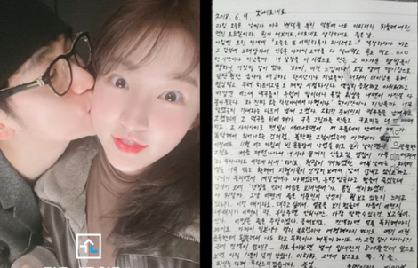 Kim Soo-hyun sẽ nói rõ về thông tin được cho là bê bối với Kim Sae-ron