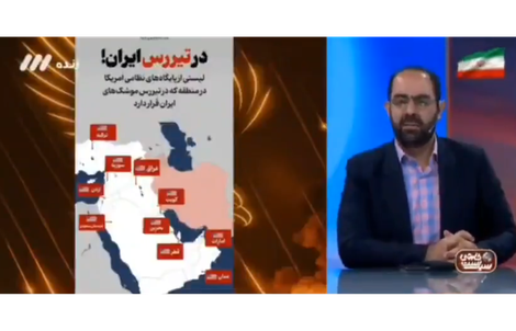Hàng loạt đồng minh Iran lên tiếng, "công dân và binh sĩ Mỹ vào tầm ngắm"