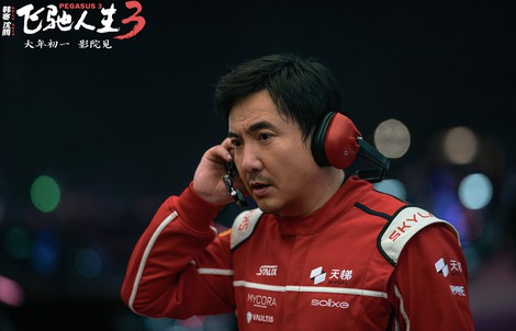 Trương Nghệ Mưu đang thua người trẻ trong cuộc đua phim Tết Bính Ngọ 2026