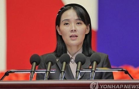 Em gái ông Kim Jong-un được thăng chức