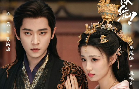 Phim "Còn ra thể thống gì nữa" của Vương Sở Nhiên, Thừa Lỗi gây sốt