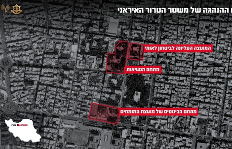 Israel tuyên bố không kích văn phòng Tổng thống Iran