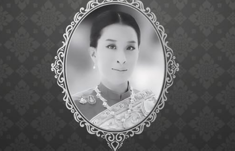 Công chúa Thái Lan qua đời sau thời gian dài hôn mê