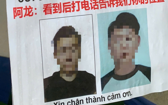 Công an lên tiếng vụ phát hiện tỷ lệ kèo góc nhà cái thể tại quán karaoke An Phú
