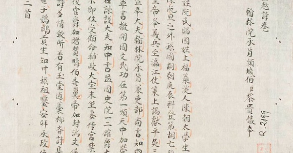 25 cuốn sách cổ, quý hiếm của Viện Nghiên cứu Hán Nôm bị 