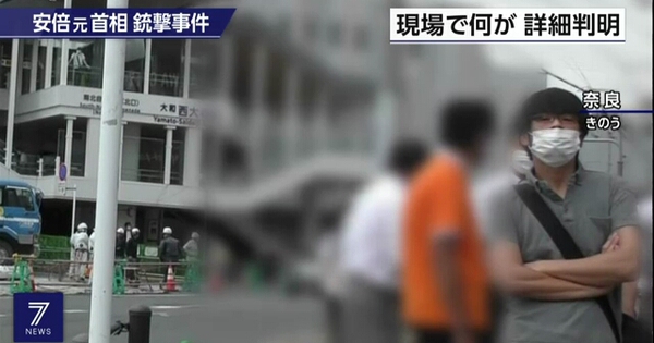 Cảnh sát Nhật tiết lộ chi tiết rúng động về nghi phạm bắn ông Abe Shinzo
