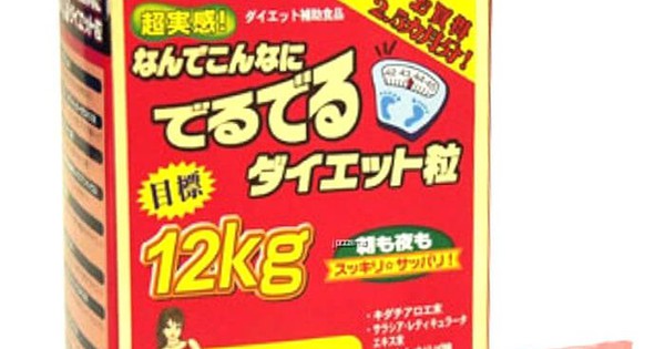 Shopee bị yêu cầu gỡ sản phẩm giảm cân giả giấy phép