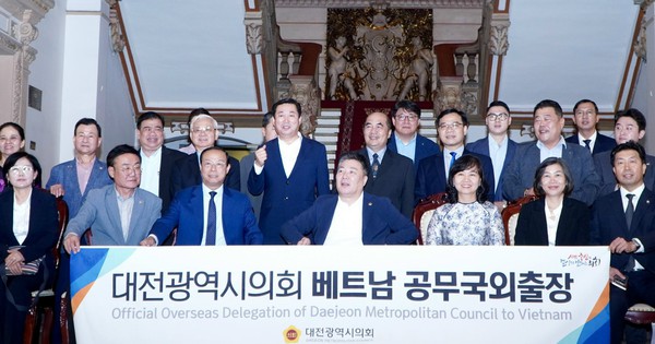 Lãnh đạo TP HCM tiếp đoàn công tác TP Daejeon - Hàn Quốc