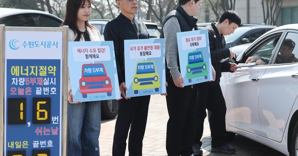 Hàn Quốc ứng phó khẩn cấp nguy cơ thiếu năng lượng