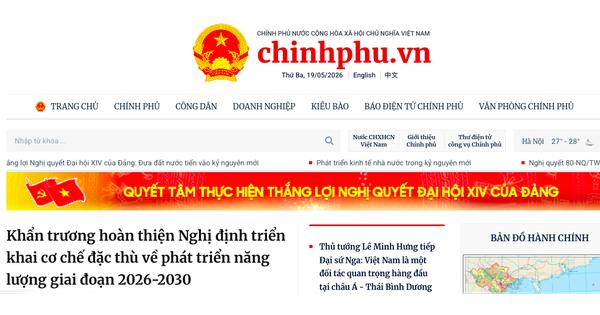 Đề xuất đổi tên Cổng Thông tin điện tử Chính phủ thành Cục Thông tin Truyền thông Chính phủ