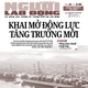 Báo in ngày 28-6: Không để lương hưu bị gián đoạn